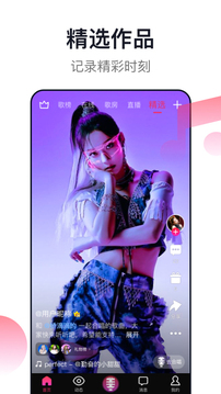 爱唱下载安装免费2026最新版