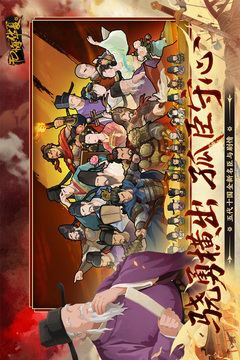 无悔华夏无限资源版截图2