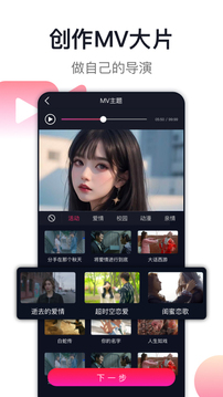 爱唱下载安装免费2026最新版VIP版