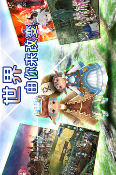 托拉姆物语正式免费版截图4