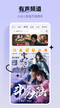 酷我音乐无限会员版下载免费版本