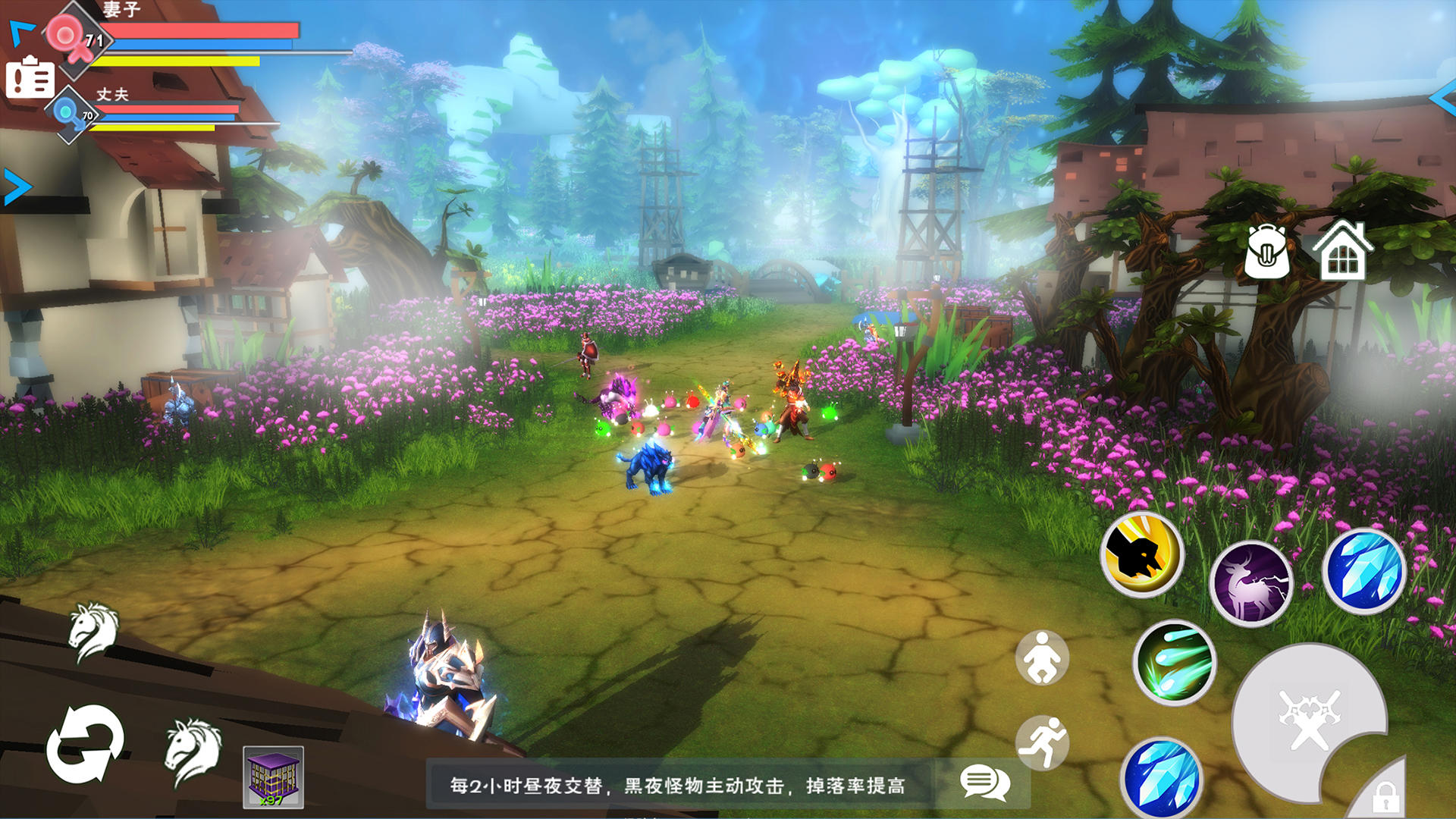 遇见安卓最新版(暂未上线)截图2