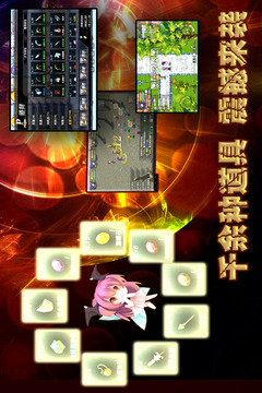 异世界OL九游版截图2