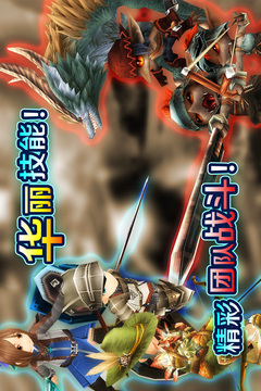 托拉姆物语正式免费版截图3