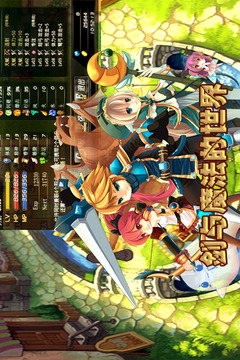 异世界OL九游版截图4