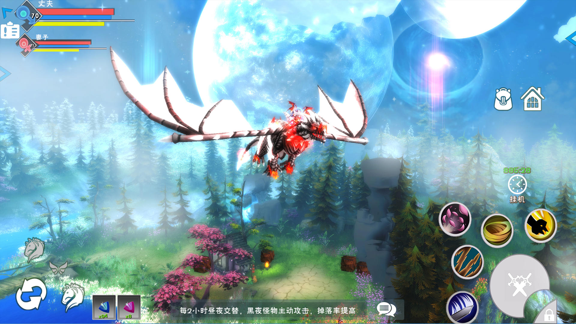 遇见安卓最新版(暂未上线)截图3