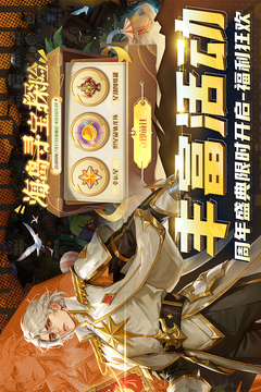 勇士与冒险手游中文版截图3