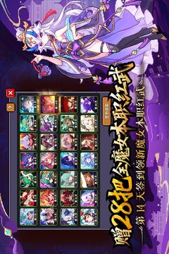 我的勇者免登录版截图2