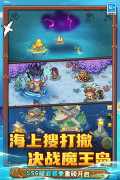 元气骑士前传百度版截图1