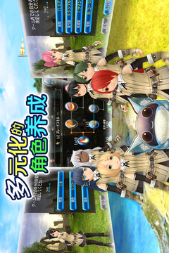 托拉姆物语正式免费版截图2