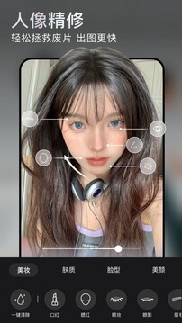 无他相机美颜免费下载最新版下载下载