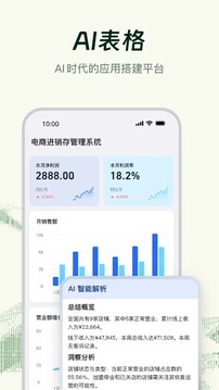 钉钉下载安装免费下载2026版下载