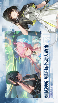 鸣潮国际服正版截图3