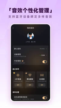 酷狗音乐下载app最新版本免费免费版本