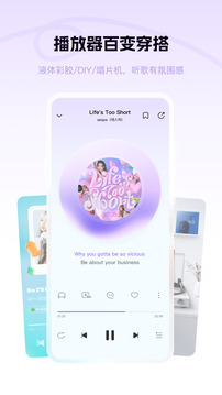 酷狗概念版免费下载无广告vip版最新简洁版下载