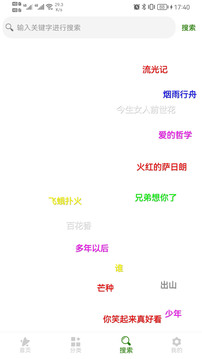 免费手机铃声大全下载免费免费版本