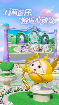 蛋仔派对国际服下载最新版截图2