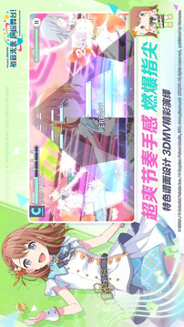 世界计划缤纷舞台中文版(暂无资源)截图4