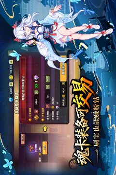 我的勇者免登录版截图3