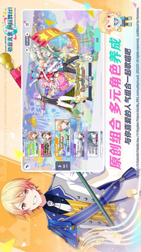 世界计划缤纷舞台中文版(暂无资源)截图3