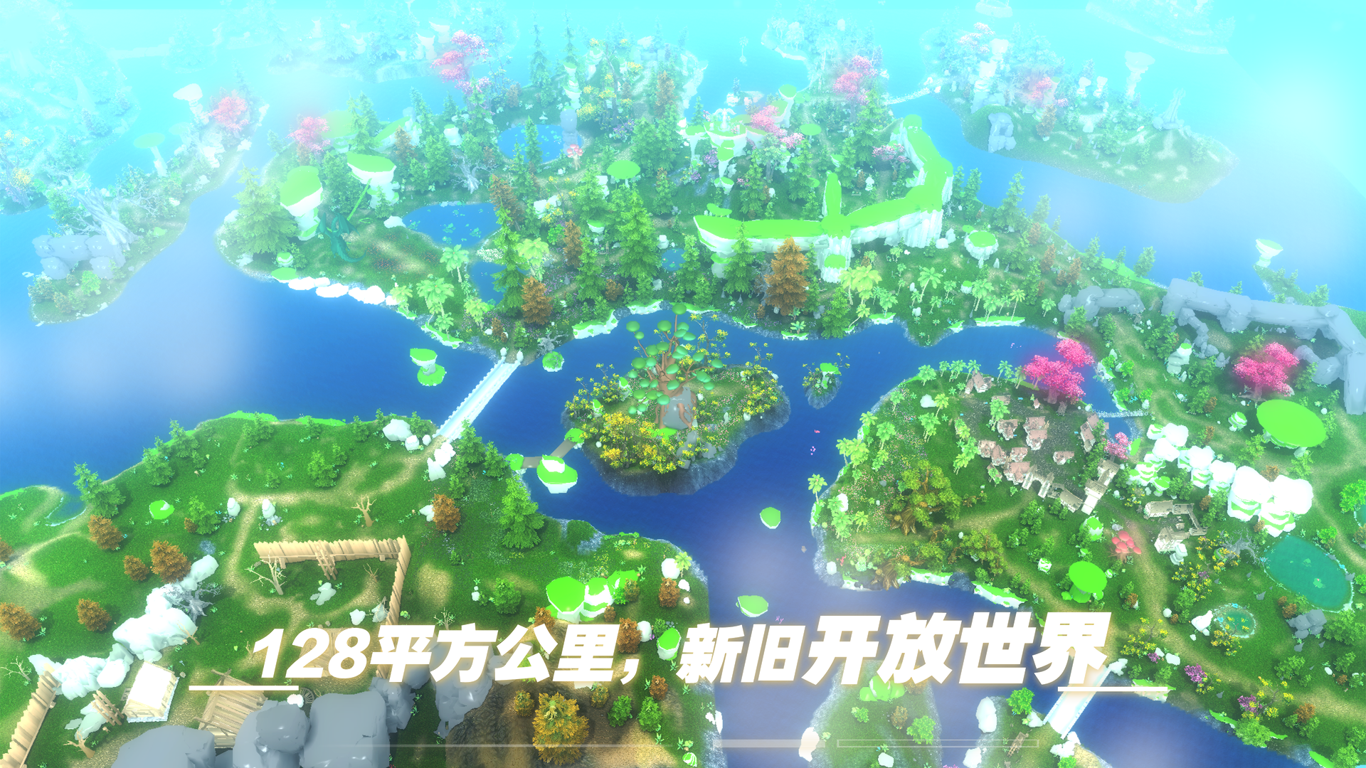 遇见安卓最新版(暂未上线)截图5