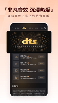 酷狗音乐下载app最新版本免费VIP版