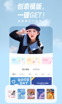 一甜相机下载安装最新版2026最新版