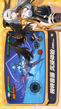 绝区零无限时长免费版截图3