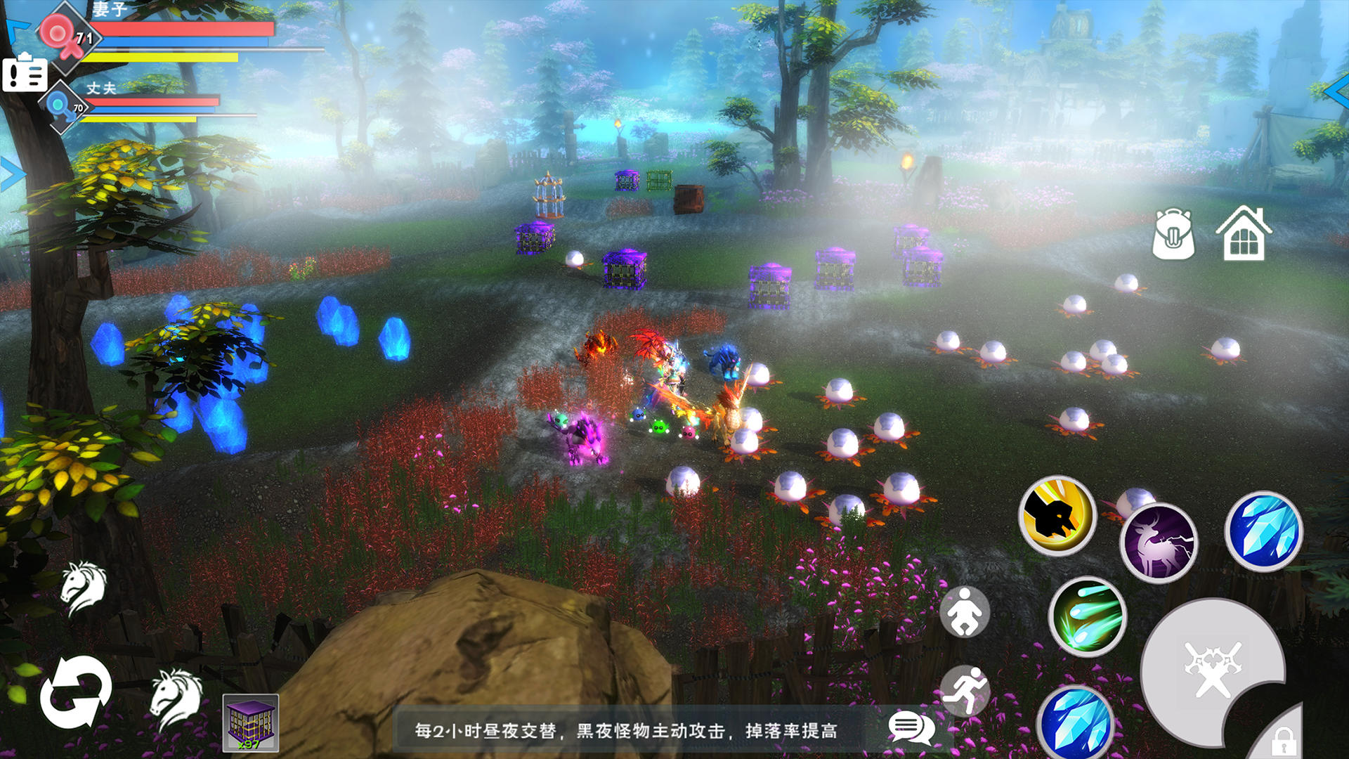 遇见安卓最新版(暂未上线)截图1