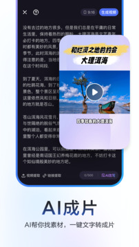 度加剪辑app下载安装最新版本免费版本