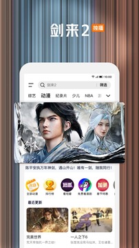 腾讯视频下载老版本软件免费版本