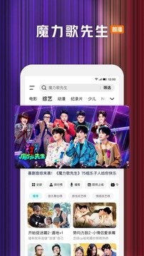 腾讯视频下载老版本软件