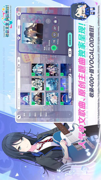 世界计划缤纷舞台中文版(暂无资源)截图5