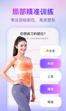 每日瑜伽下载免费下载最新版下载