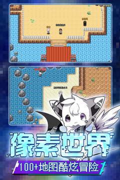 口袋新世代内购版截图5