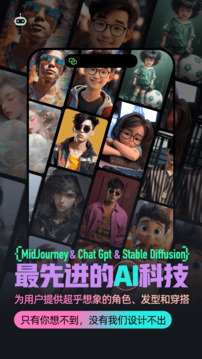 男衣邦穿衣搭配app最新版免费版本