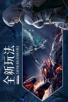 荣耀大天使最新版截图4