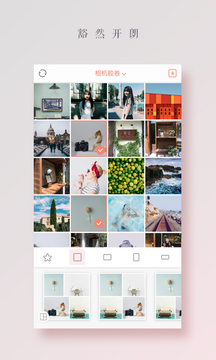 拼图酱app安卓版2026下载最新版