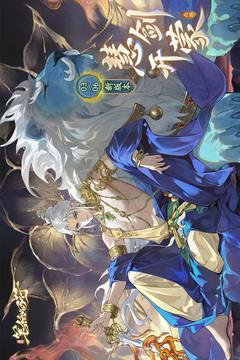 西游笔绘西行解锁版截图1