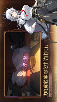 鸣潮vivo渠道服截图2