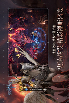 潮汐守望者国际服正式版截图4