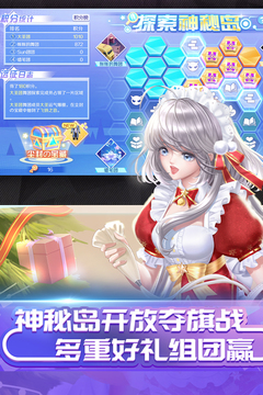 QQ炫舞手游安卓版截图1