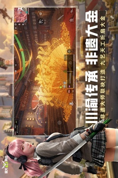 萤火突击中文版截图3