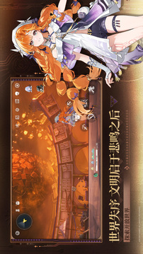 鸣潮vivo渠道服截图5