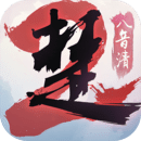 一梦江湖网易专属渠道服