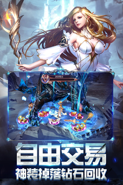 奇迹之剑满v变态版截图5