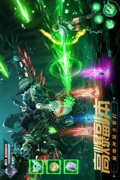 源战役小米渠道服截图5