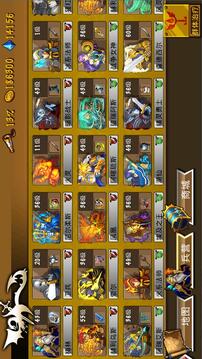 策略军团无限钻石版(暂无资源)截图1