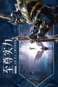 荣耀大天使最新版截图3