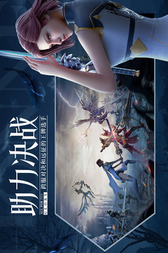 荣耀大天使最新版截图2